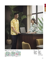 FB4545U アロハシャツ(ウミガメ)