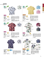 FB4518U アロハシャツ