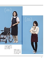 FK7164 H型胸当てエプロン