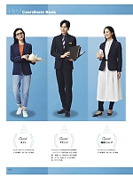 ユニフォーム bmxf2026n016