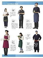 FA9674 バンダナキャップ