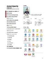 ユニフォーム bmxf2026n021