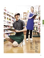 FP6010M メンズスタンダードチノ