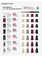 ユニフォーム bmxf2026n028