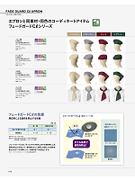 ユニフォーム bmxf2026n030