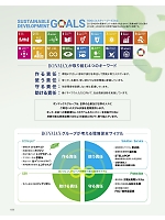 ユニフォーム bmxf2026n032