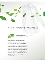 ユニフォーム bmxf2026n033