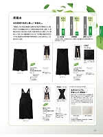 ユニフォーム bmxf2026n037