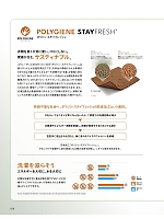 ユニフォーム bmxf2026n038