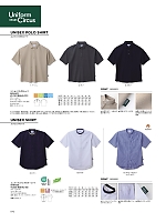 ユニフォーム bmxf2026n042