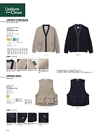 ユニフォーム bmxf2026n046