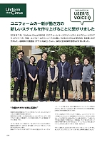 ユニフォーム bmxf2026n048