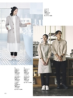 ユニフォーム bmxf2026n052