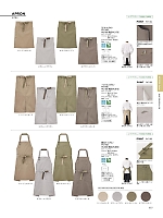 ユニフォーム bmxf2026n057