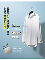 ユニフォーム bmxf2026n066