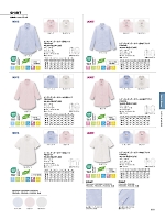 ユニフォーム bmxf2026n069