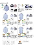 ユニフォーム bmxf2026n076