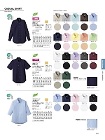 ユニフォーム bmxf2026n079