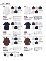 FB5041M 半袖シャツのカタログページ(bmxf2026n084)