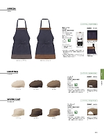 ユニフォーム bmxf2026n095