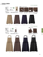 ユニフォーム bmxf2026n099