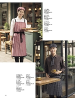 ユニフォーム bmxf2026n102