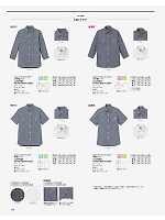 ユニフォーム bmxf2026n108