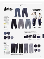 ユニフォーム bmxf2026n109