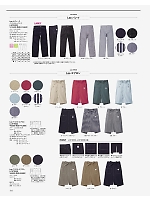 ユニフォーム bmxf2026n110