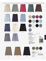 ユニフォーム bmxf2026n113