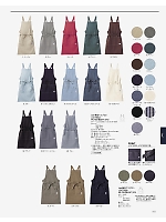 LCK79009 胸当てエプロン(Lee)