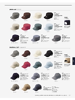 ユニフォーム bmxf2026n117