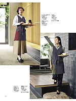 ユニフォーム bmxf2026n122