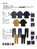 ユニフォーム bmxf2026n127