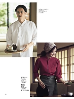 ユニフォーム bmxf2026n130