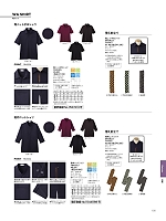 ユニフォーム bmxf2026n135