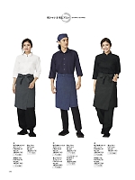 ユニフォーム bmxf2026n136