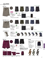 ユニフォーム bmxf2026n137