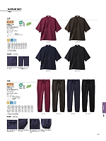 ユニフォーム bmxf2026n139