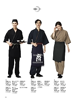 ユニフォーム bmxf2026n140