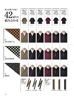 ユニフォーム bmxf2026n142