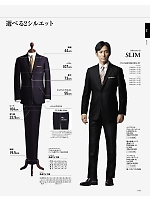 ユニフォーム bmxf2026n149