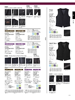 ユニフォーム bmxf2026n153