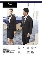 ユニフォーム bmxf2026n156