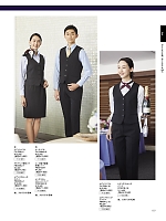 ユニフォーム bmxf2026n157