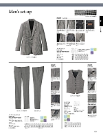 ユニフォーム bmxf2026n163