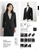 ユニフォーム bmxf2026n165