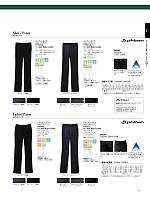 FP6000M メンズノータックストレートパンツのカタログページ(bmxf2026n171)
