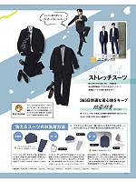 ユニフォーム bmxf2026n177