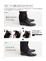 ユニフォーム bmxf2026n186